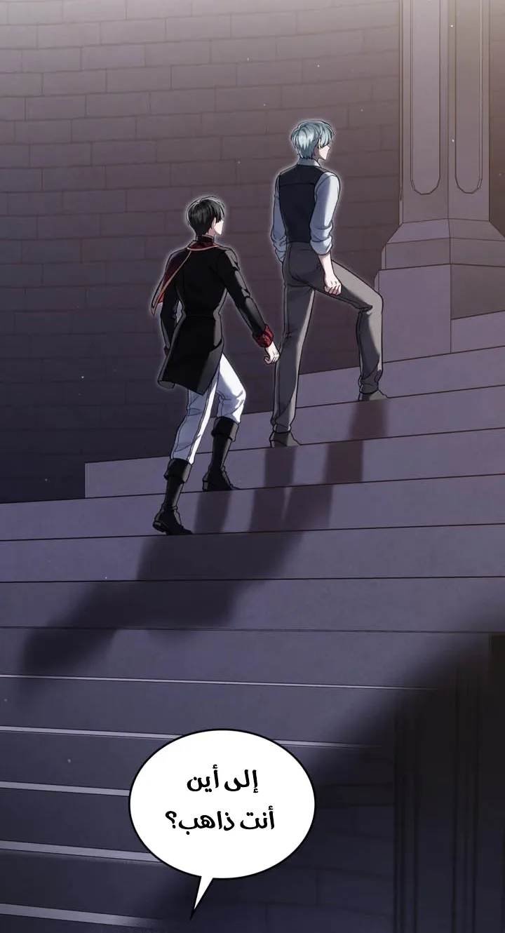 Read Reborn as the Enemy Prince AR Manga Online