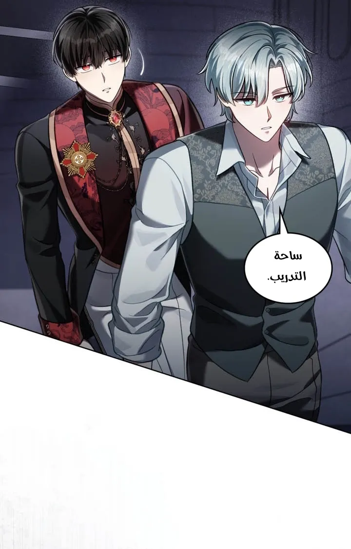 Read Reborn as the Enemy Prince AR Manga Online