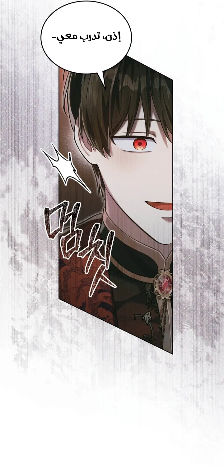 Read Reborn as the Enemy Prince AR Manga Online