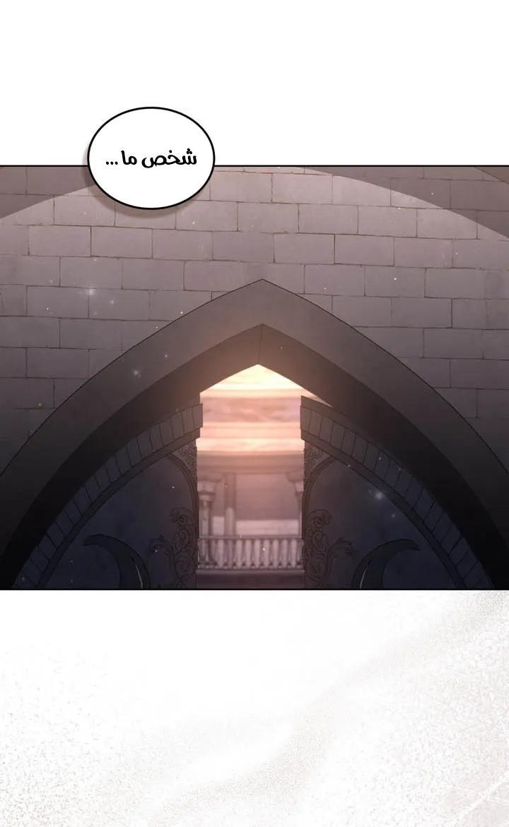 Read Reborn as the Enemy Prince AR Manga Online