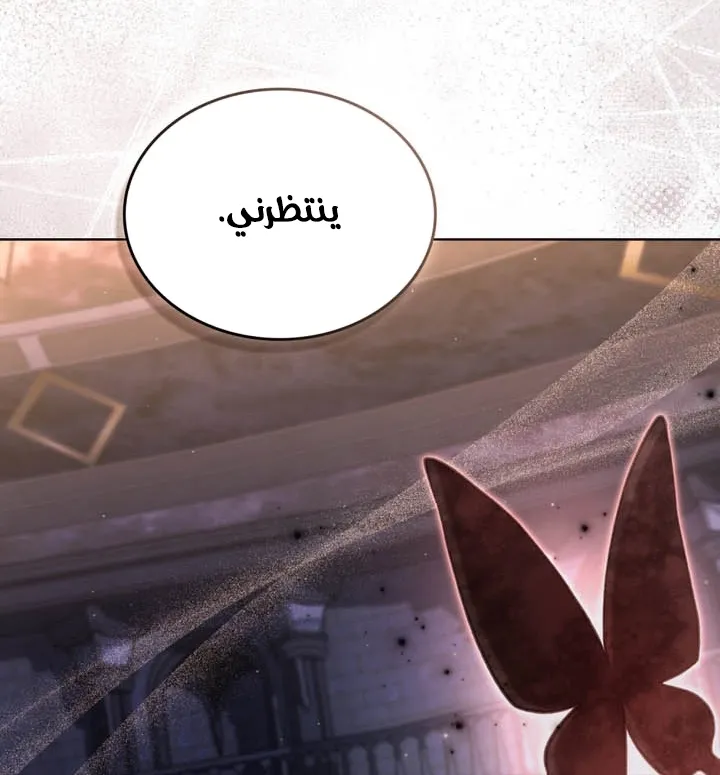 Read Reborn as the Enemy Prince AR Manga Online