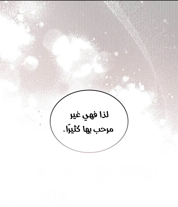 Read Reborn as the Enemy Prince AR Manga Online