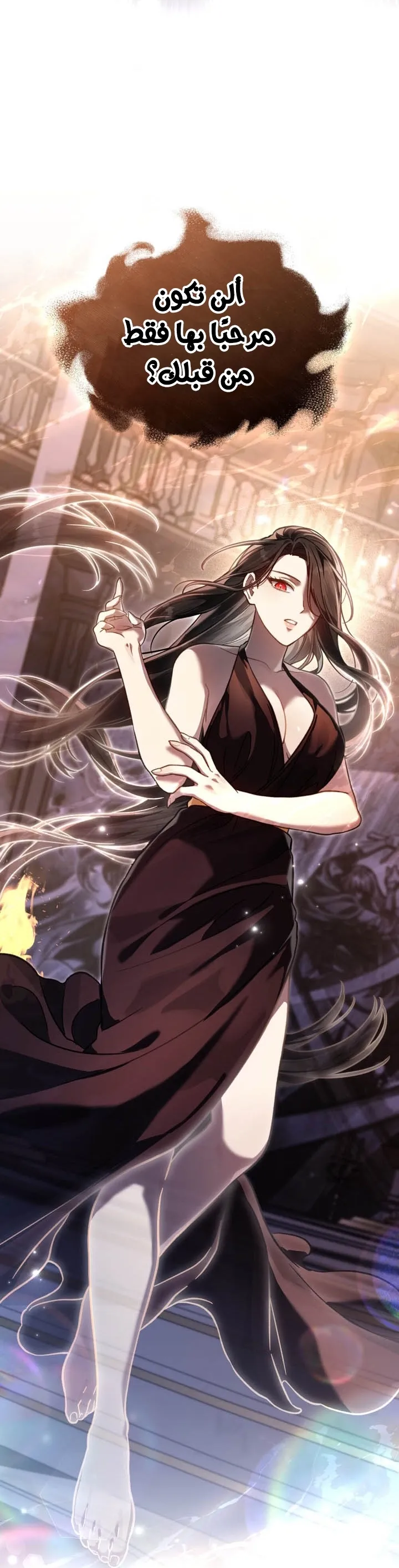 Read Reborn as the Enemy Prince AR Manga Online