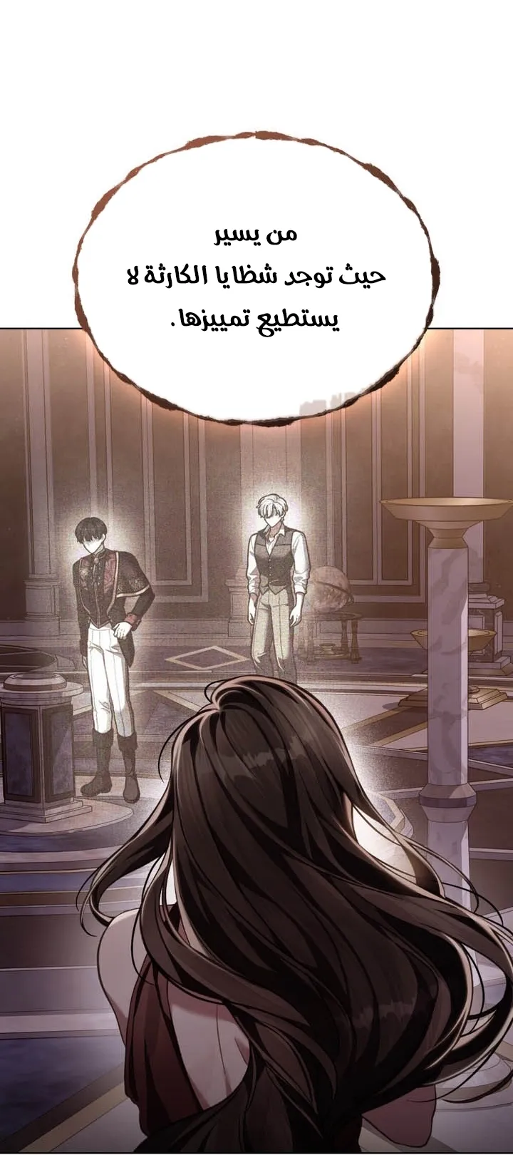 Read Reborn as the Enemy Prince AR Manga Online