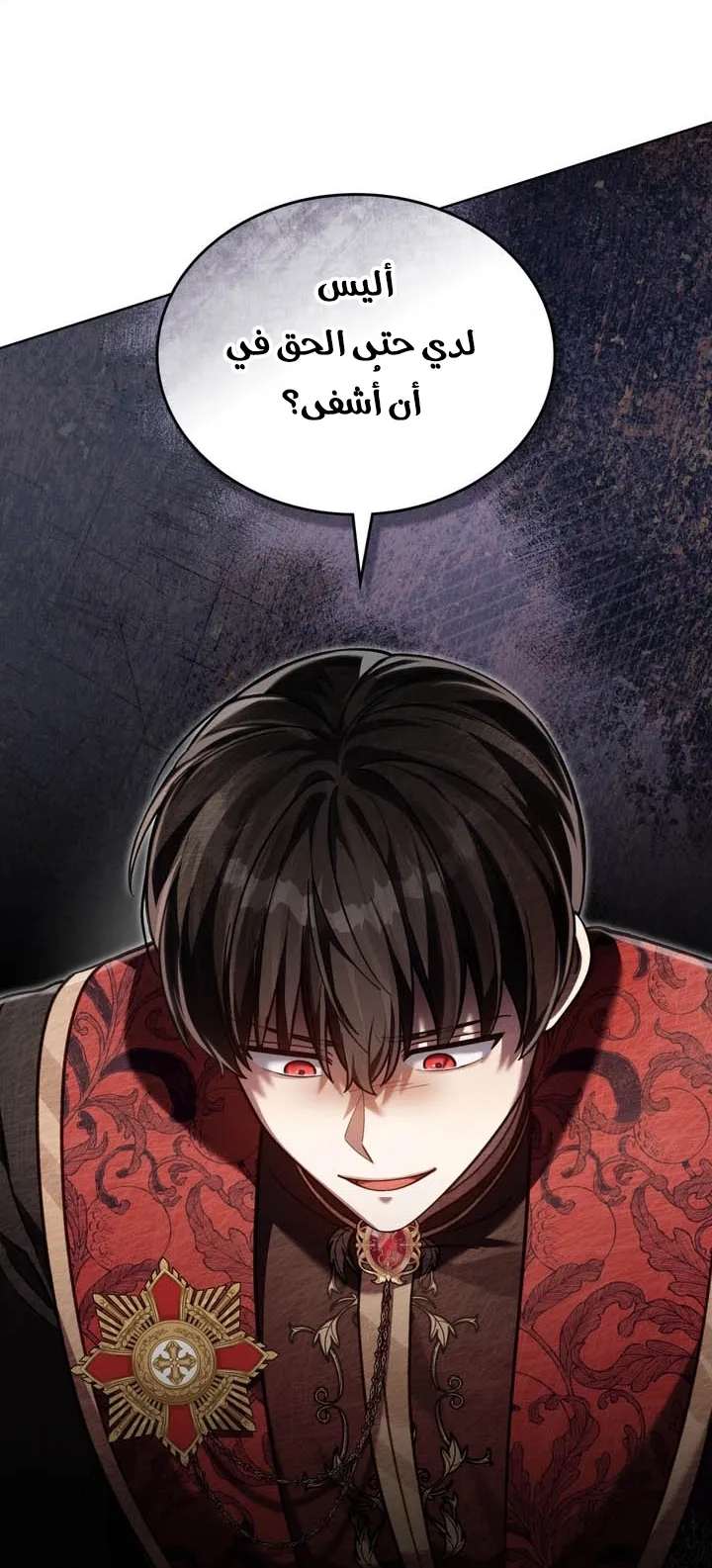 Read Reborn as the Enemy Prince AR Manga Online