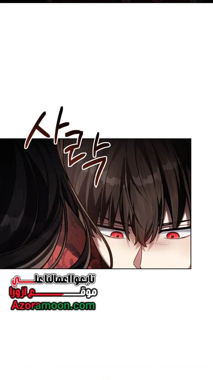 Read Reborn as the Enemy Prince AR Manga Online