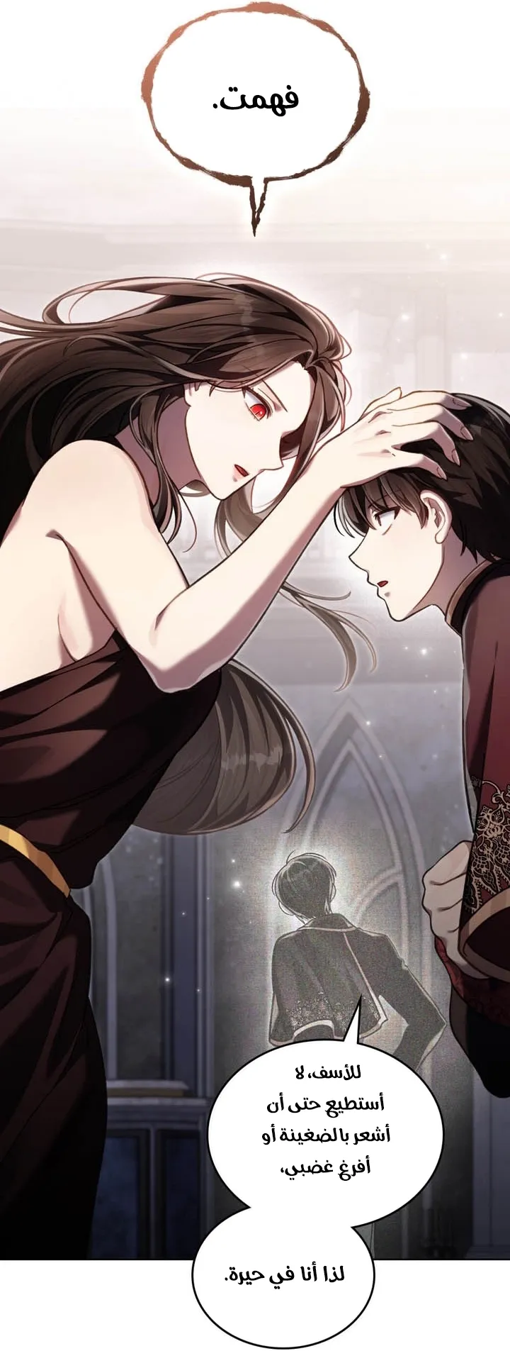Read Reborn as the Enemy Prince AR Manga Online