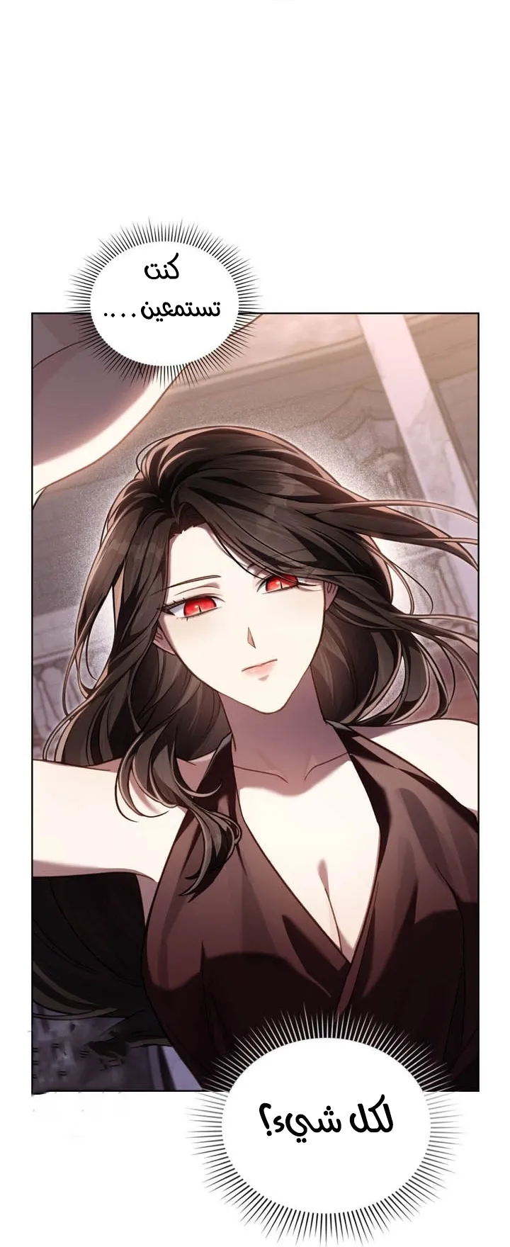 Read Reborn as the Enemy Prince AR Manga Online