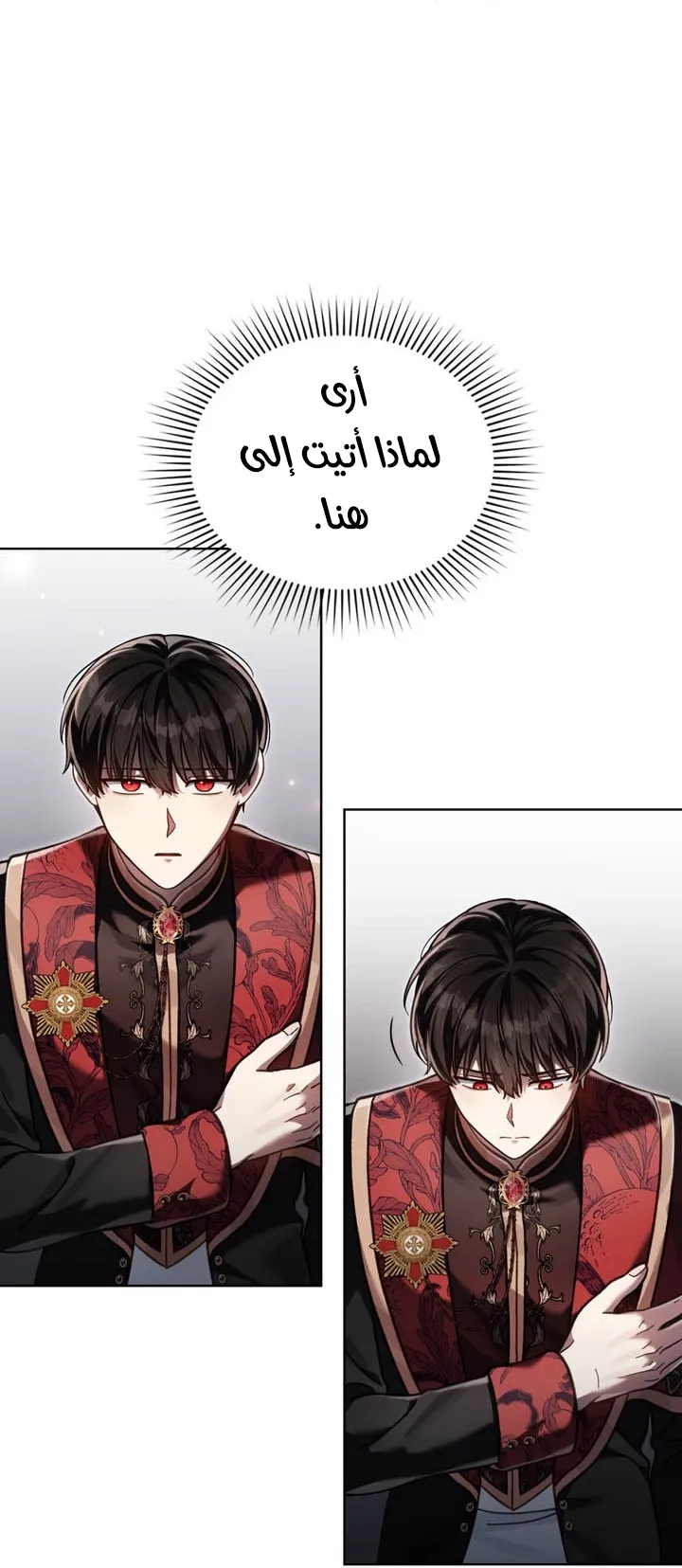 Read Reborn as the Enemy Prince AR Manga Online