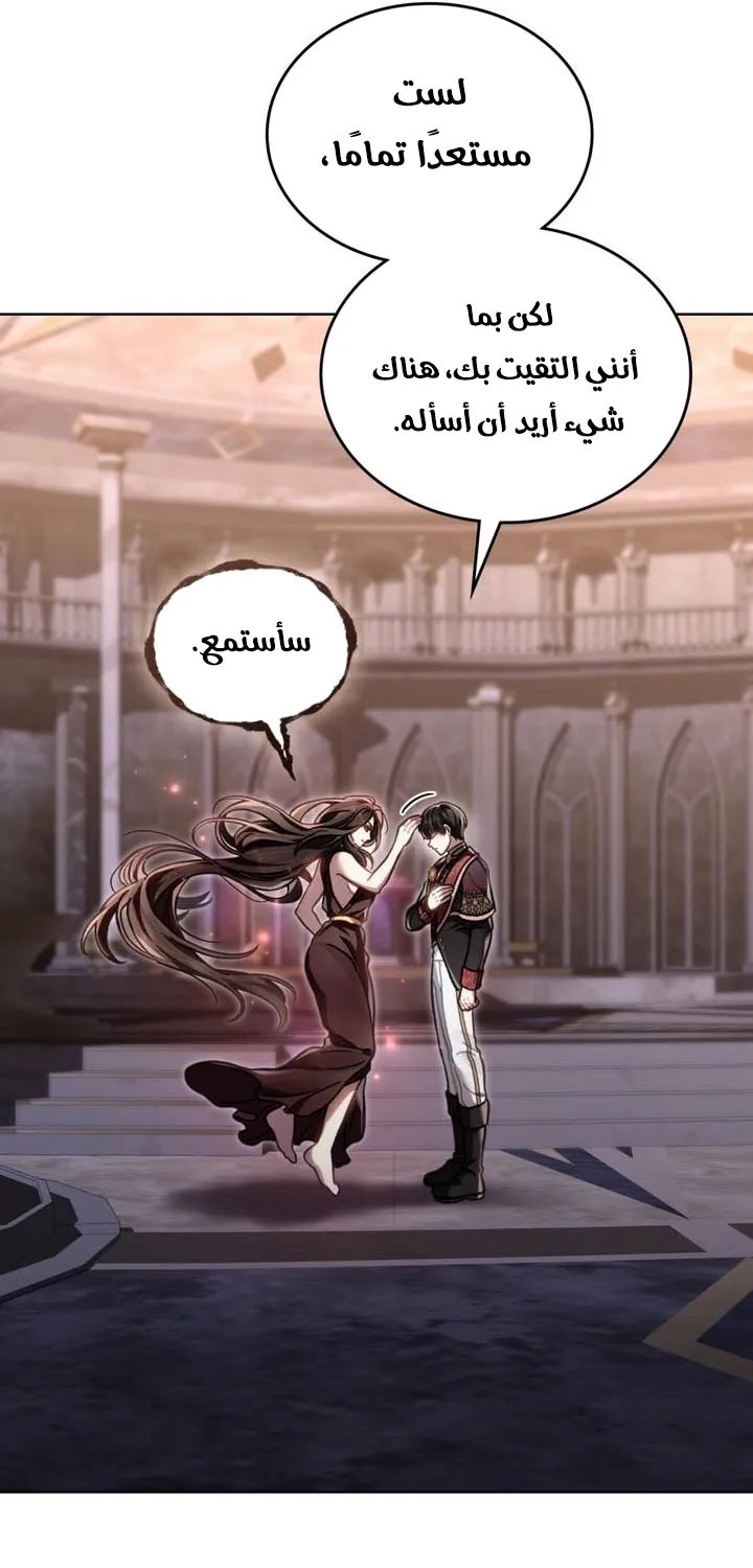 Read Reborn as the Enemy Prince AR Manga Online