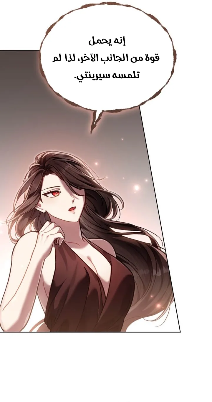 Read Reborn as the Enemy Prince AR Manga Online