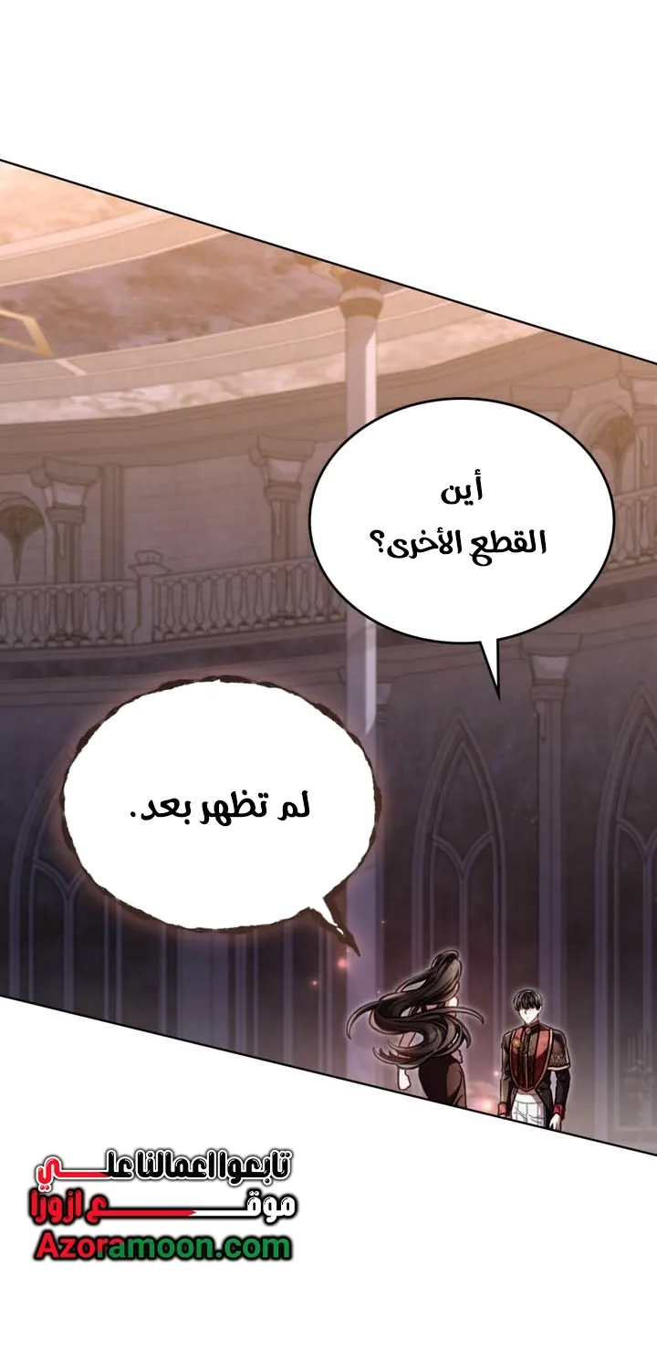 Read Reborn as the Enemy Prince AR Manga Online