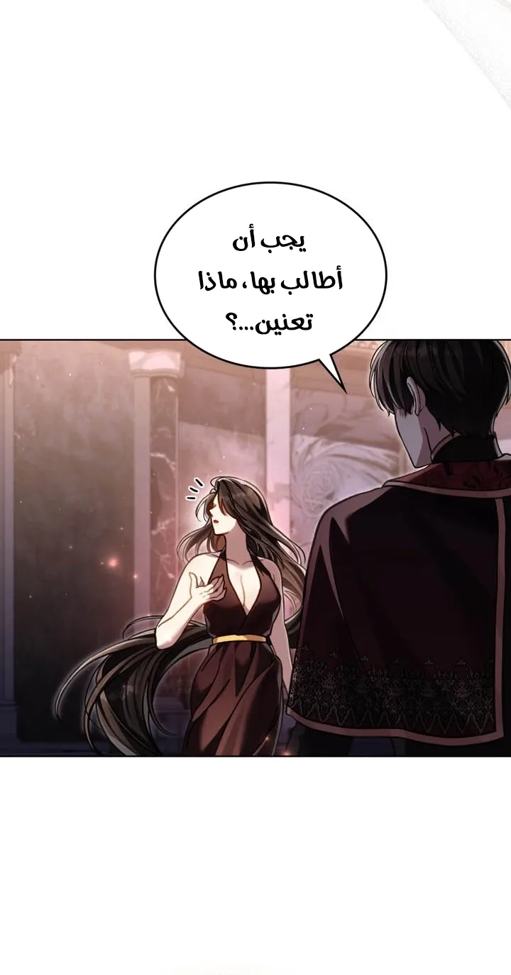 Read Reborn as the Enemy Prince AR Manga Online