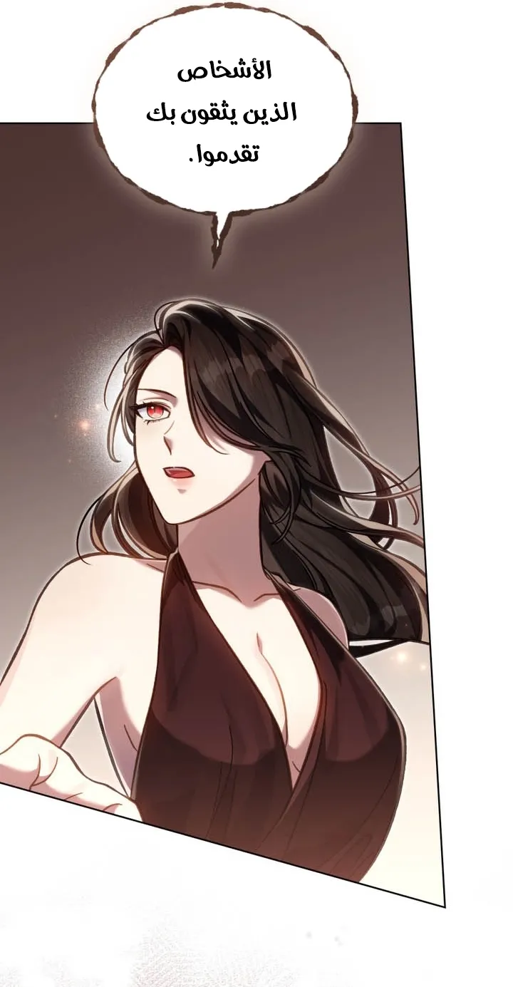 Read Reborn as the Enemy Prince AR Manga Online