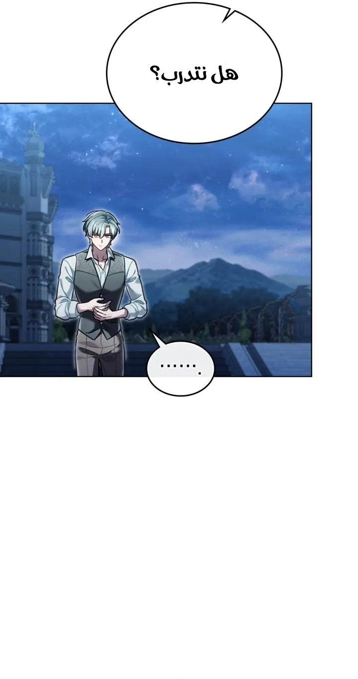 Read Reborn as the Enemy Prince AR Manga Online
