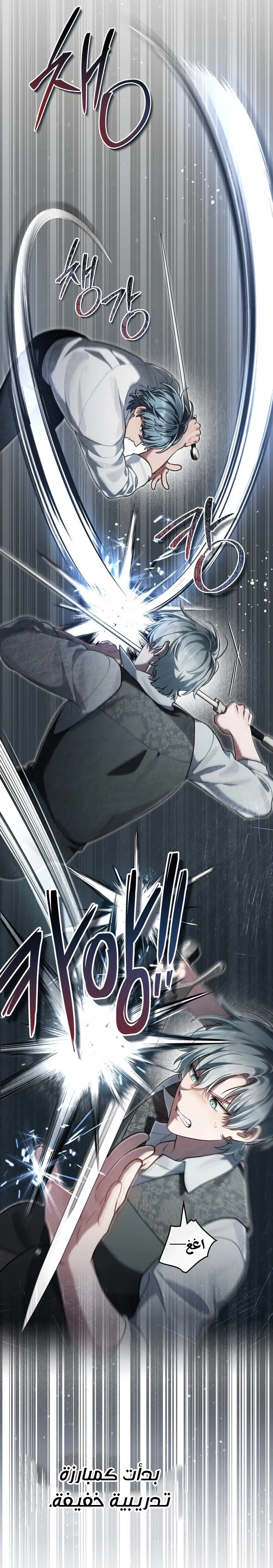 Read Reborn as the Enemy Prince AR Manga Online