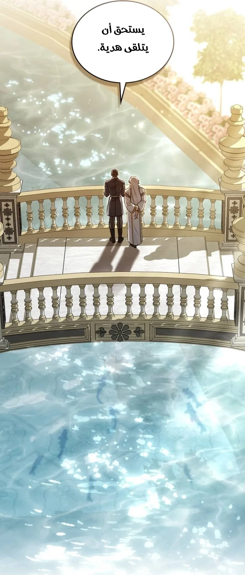 Read Reborn as the Enemy Prince AR Manga Online