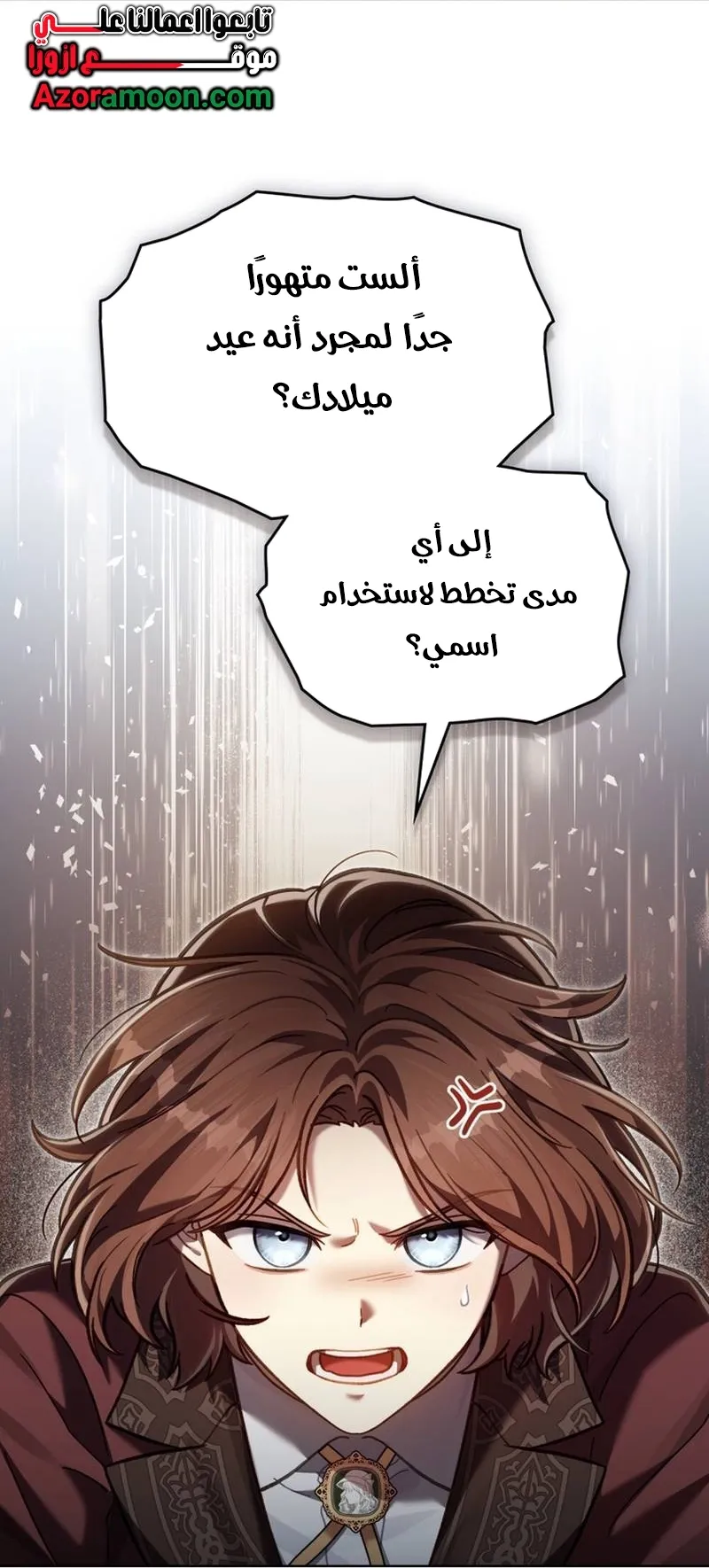 Read Reborn as the Enemy Prince AR Manga Online