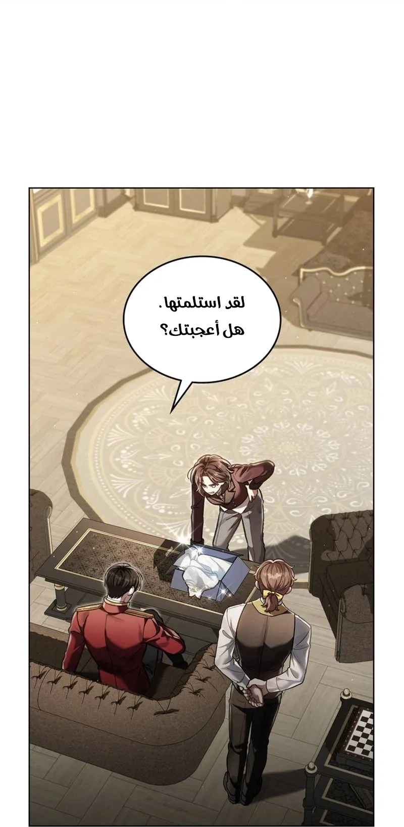 Read Reborn as the Enemy Prince AR Manga Online