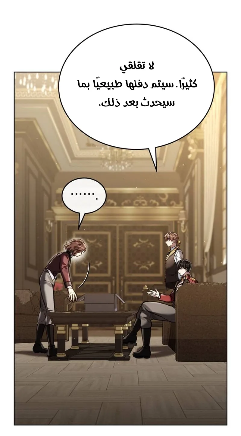 Read Reborn as the Enemy Prince AR Manga Online