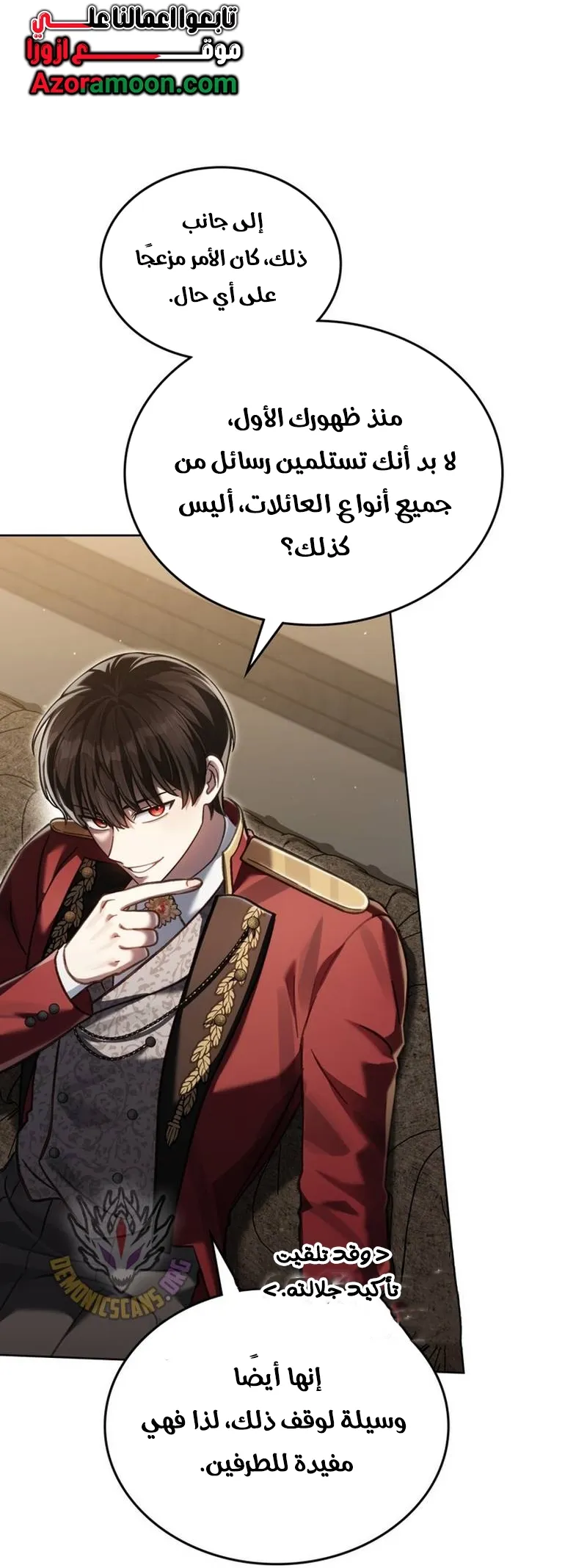 Read Reborn as the Enemy Prince AR Manga Online