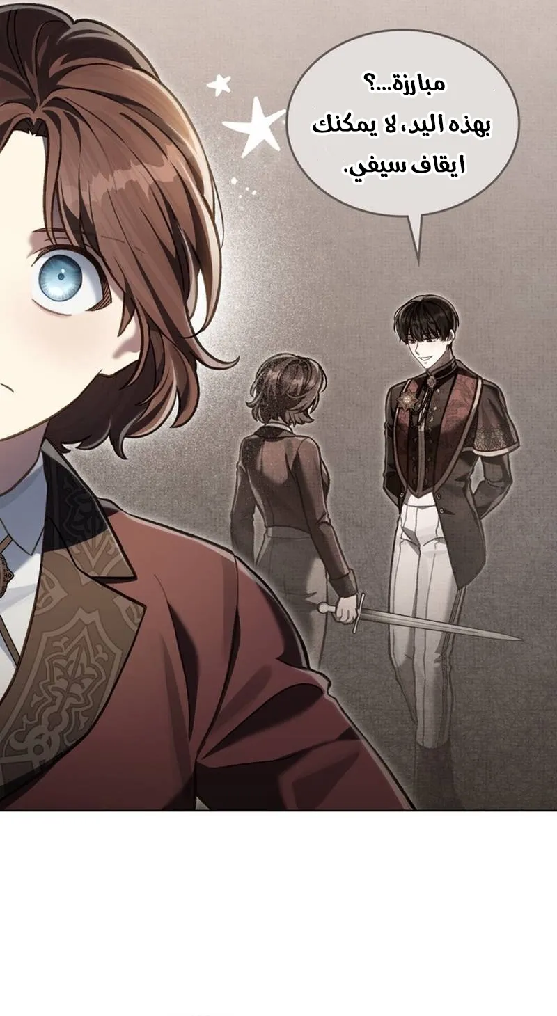 Read Reborn as the Enemy Prince AR Manga Online