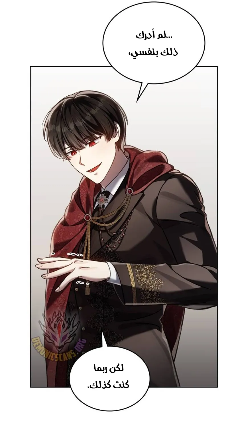 Read Reborn as the Enemy Prince AR Manga Online