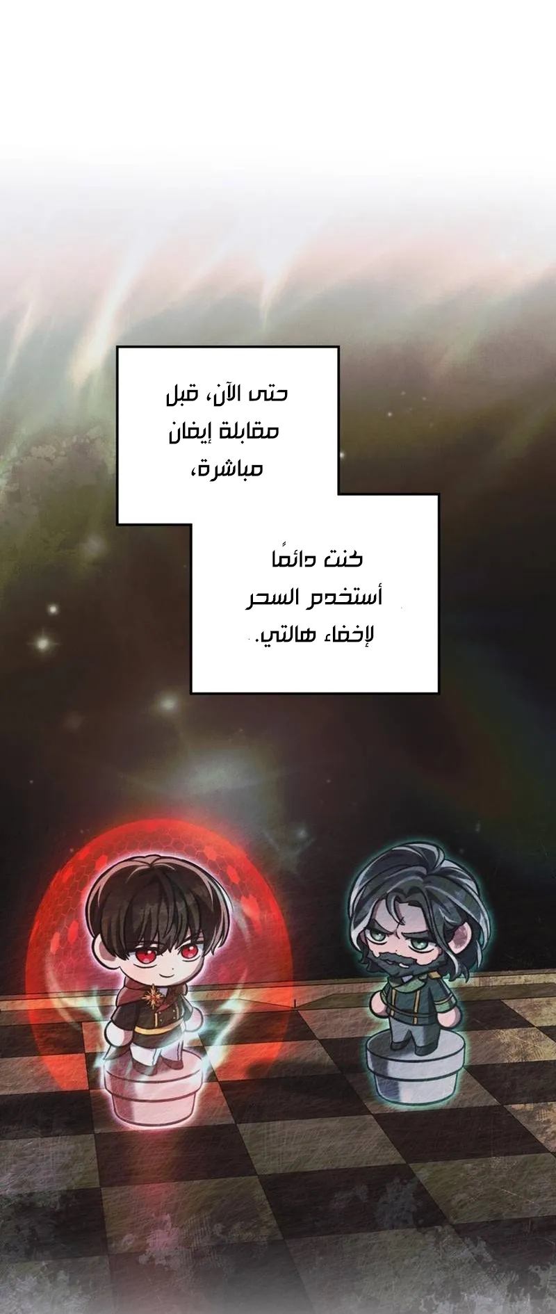 Read Reborn as the Enemy Prince AR Manga Online