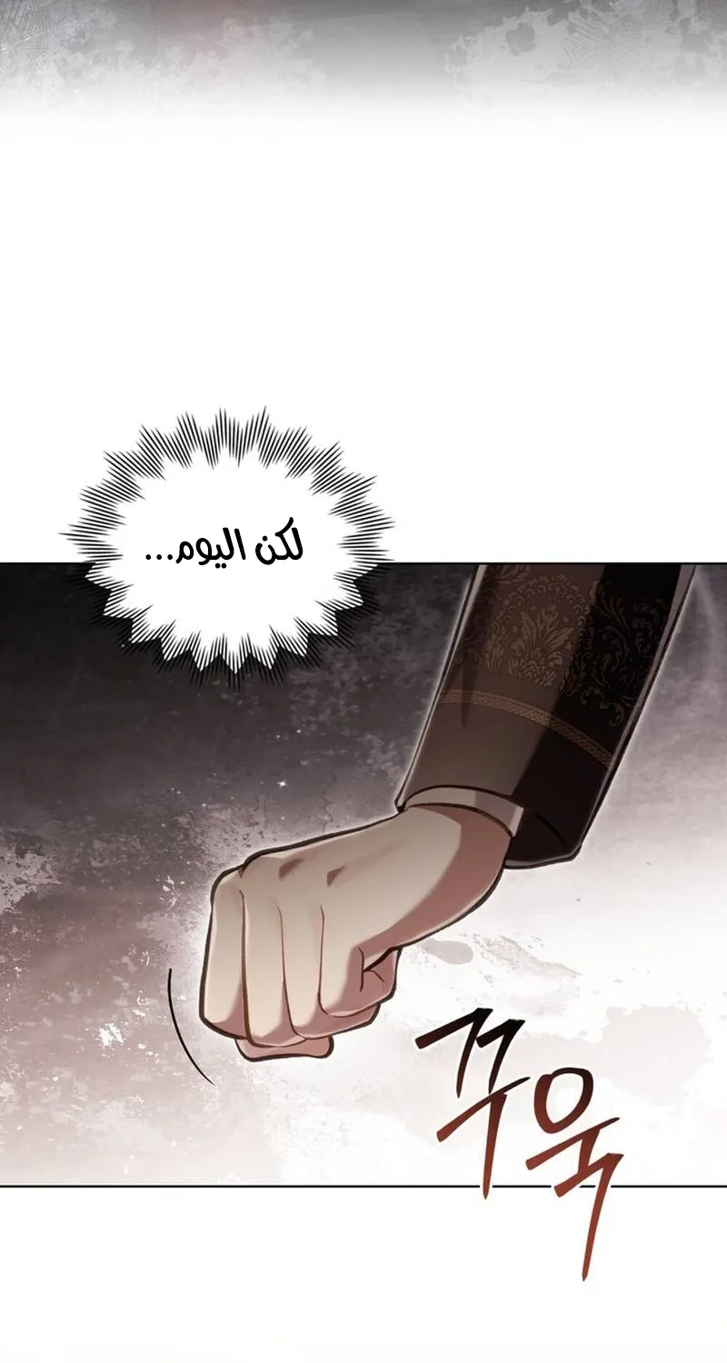 Read Reborn as the Enemy Prince AR Manga Online