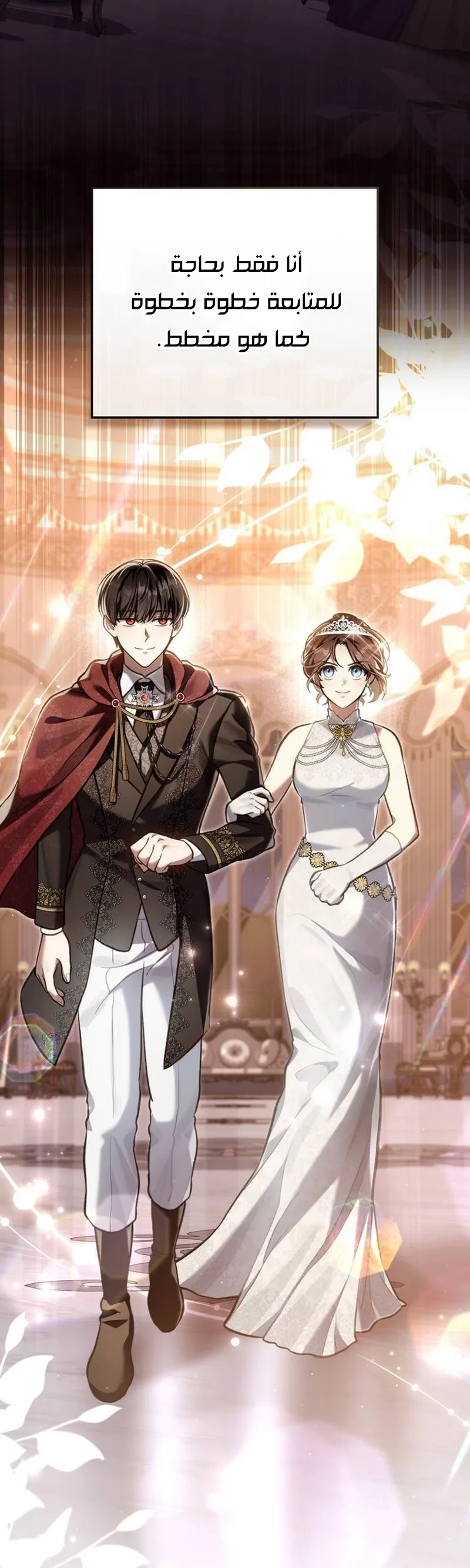 Read Reborn as the Enemy Prince AR Manga Online