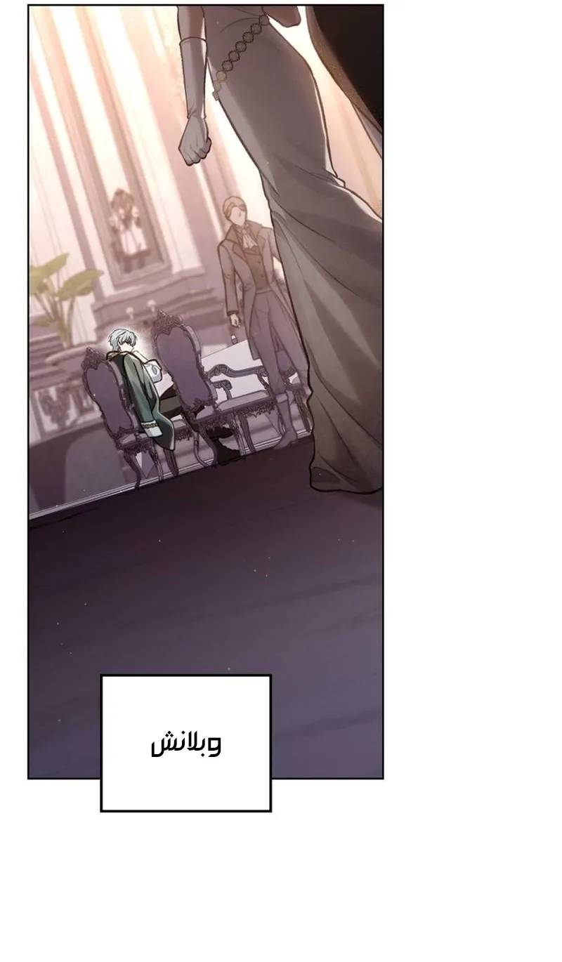 Read Reborn as the Enemy Prince AR Manga Online