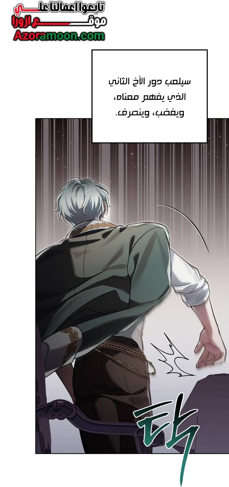 Read Reborn as the Enemy Prince AR Manga Online