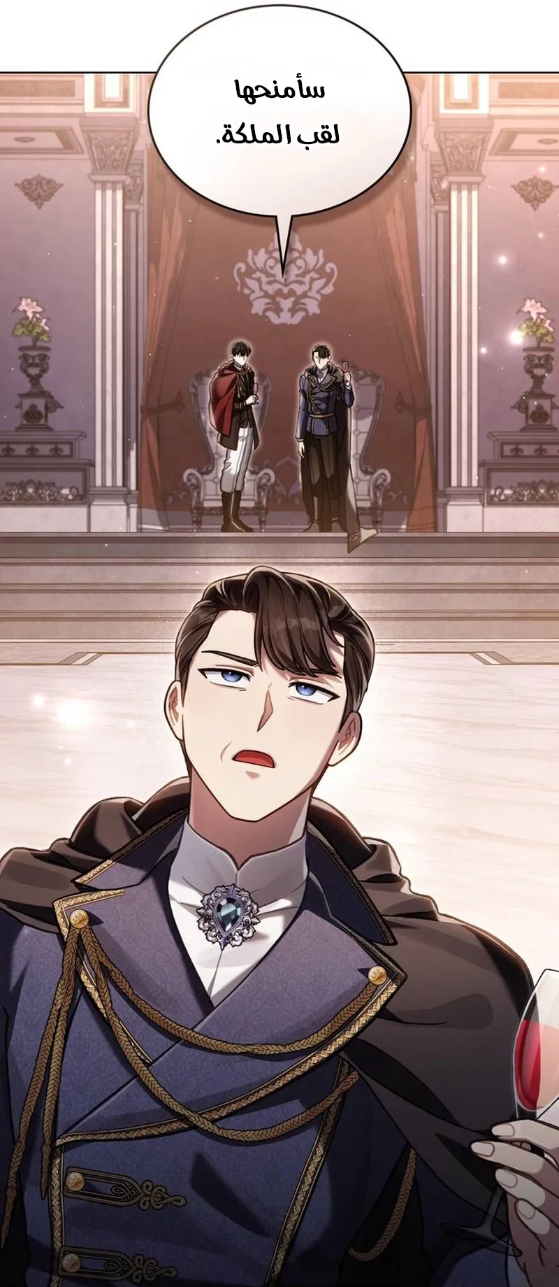 Read Reborn as the Enemy Prince AR Manga Online