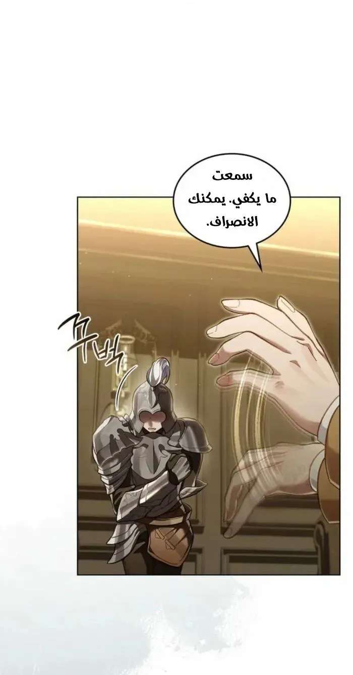 Read Reborn as the Enemy Prince AR Manga Online