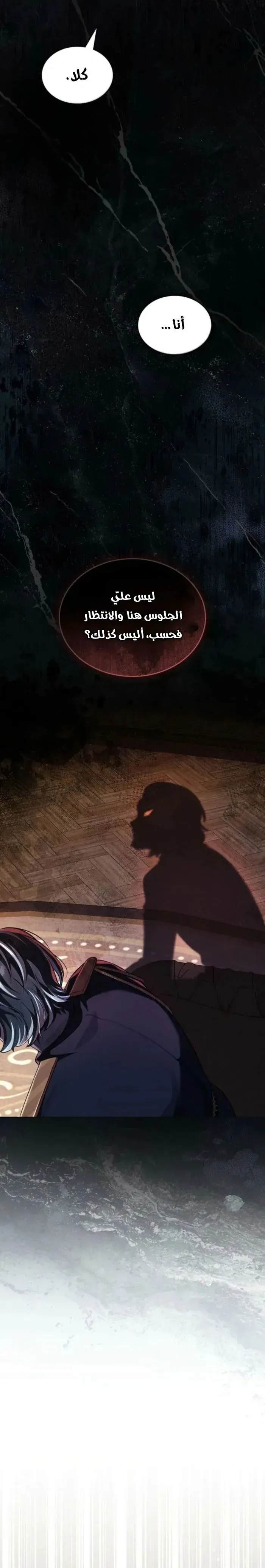 Read Reborn as the Enemy Prince AR Manga Online