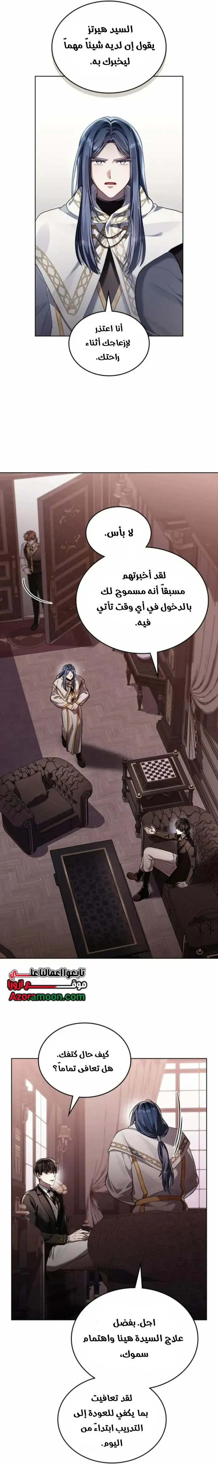 Read Reborn as the Enemy Prince AR Manga Online