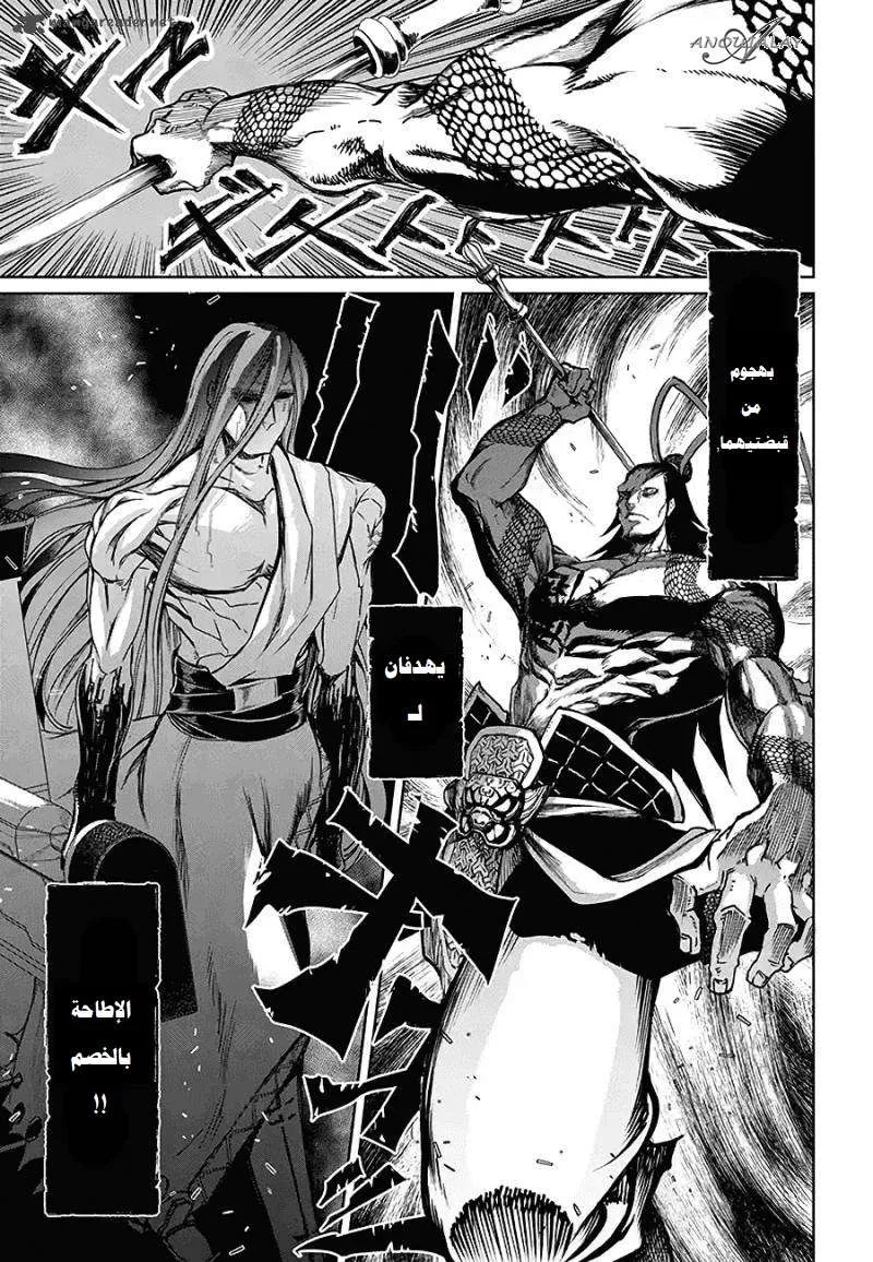 Read Record of Ragnarok AR Manga Online