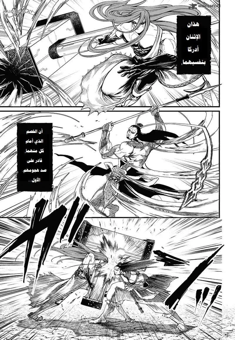 Read Record of Ragnarok AR Manga Online