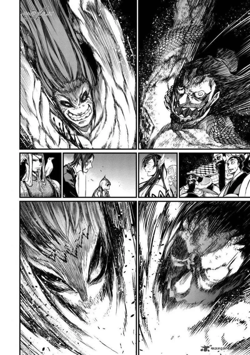 Read Record of Ragnarok AR Manga Online