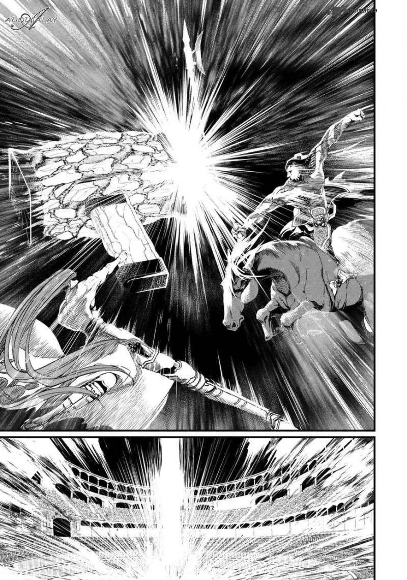 Read Record of Ragnarok AR Manga Online
