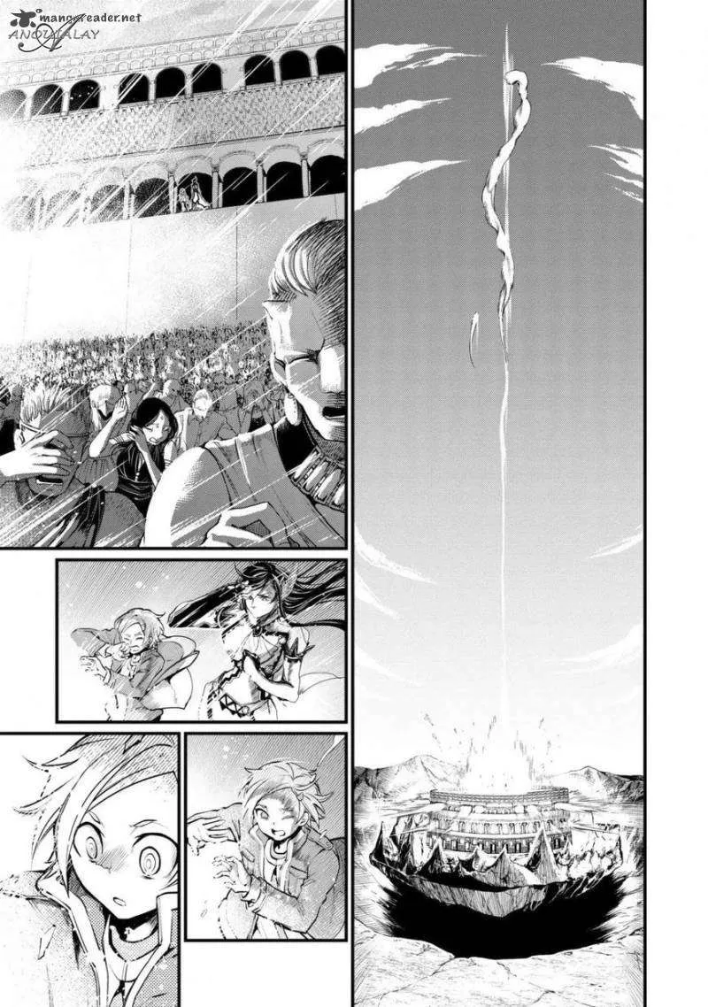 Read Record of Ragnarok AR Manga Online