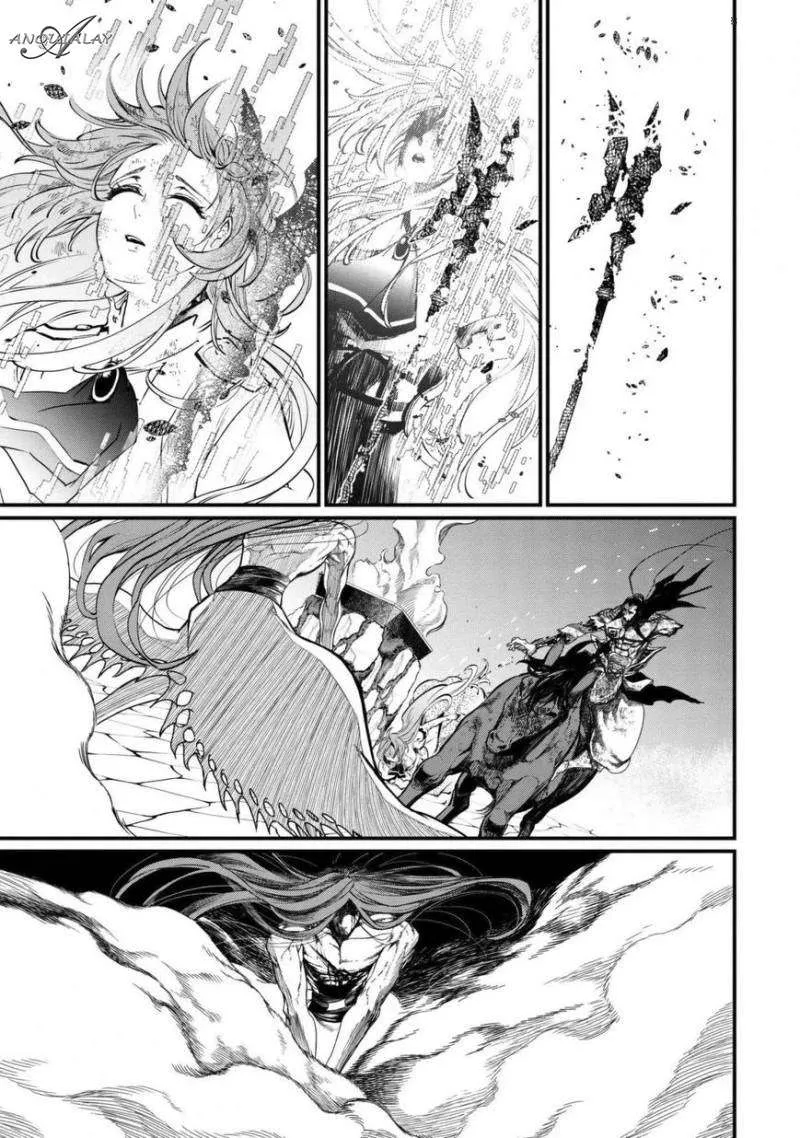 Read Record of Ragnarok AR Manga Online