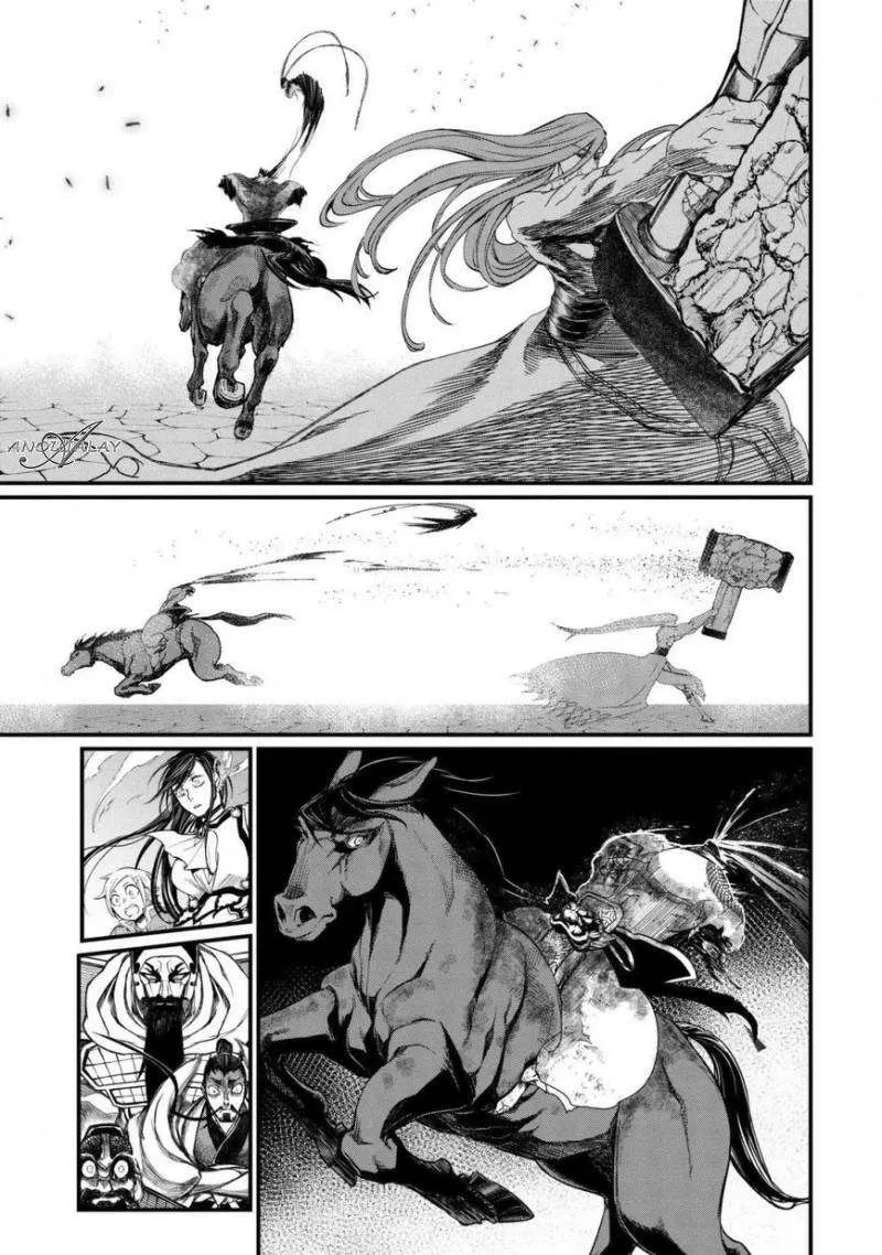Read Record of Ragnarok AR Manga Online