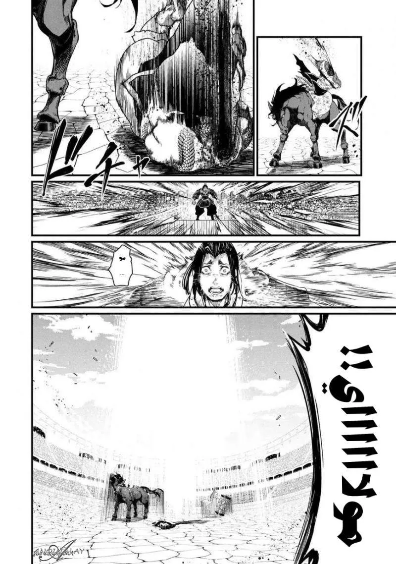 Read Record of Ragnarok AR Manga Online