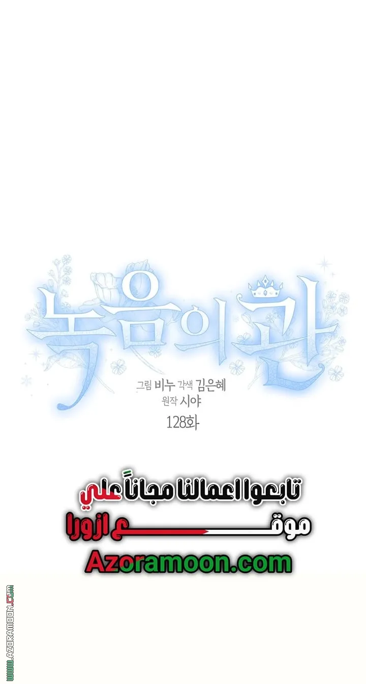 Read Recording hall AR Manga Online