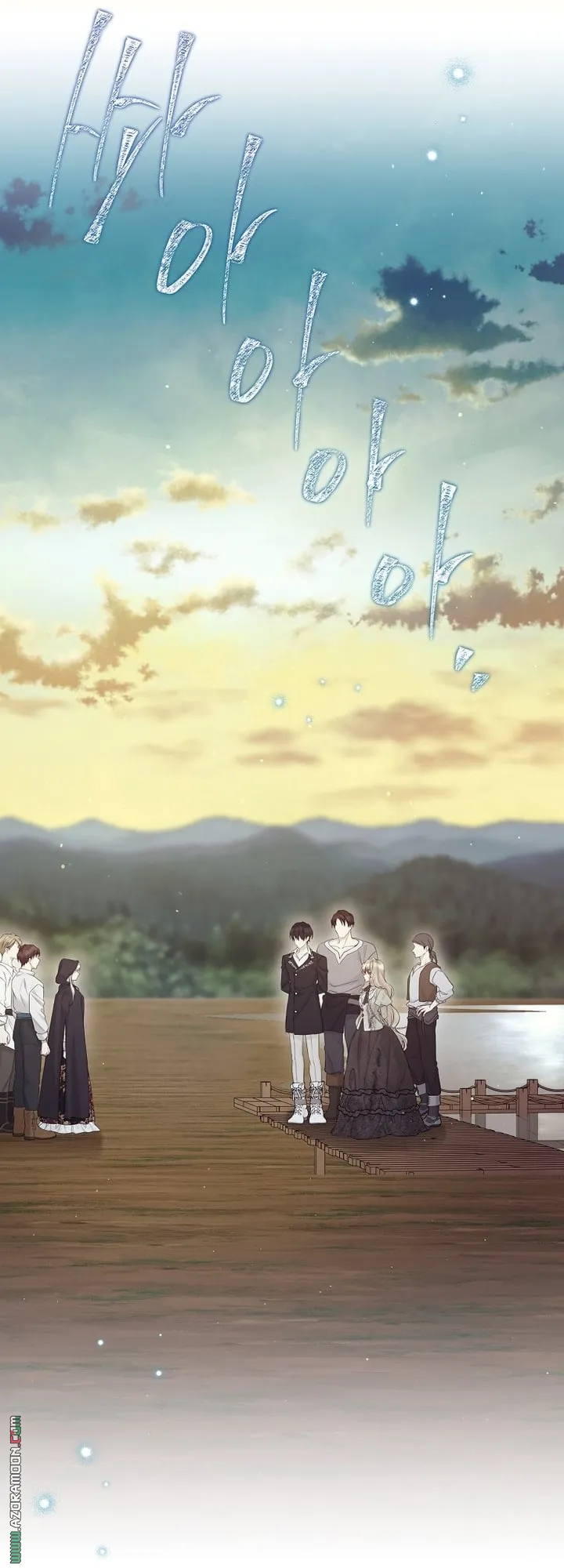 Read Recording hall AR Manga Online