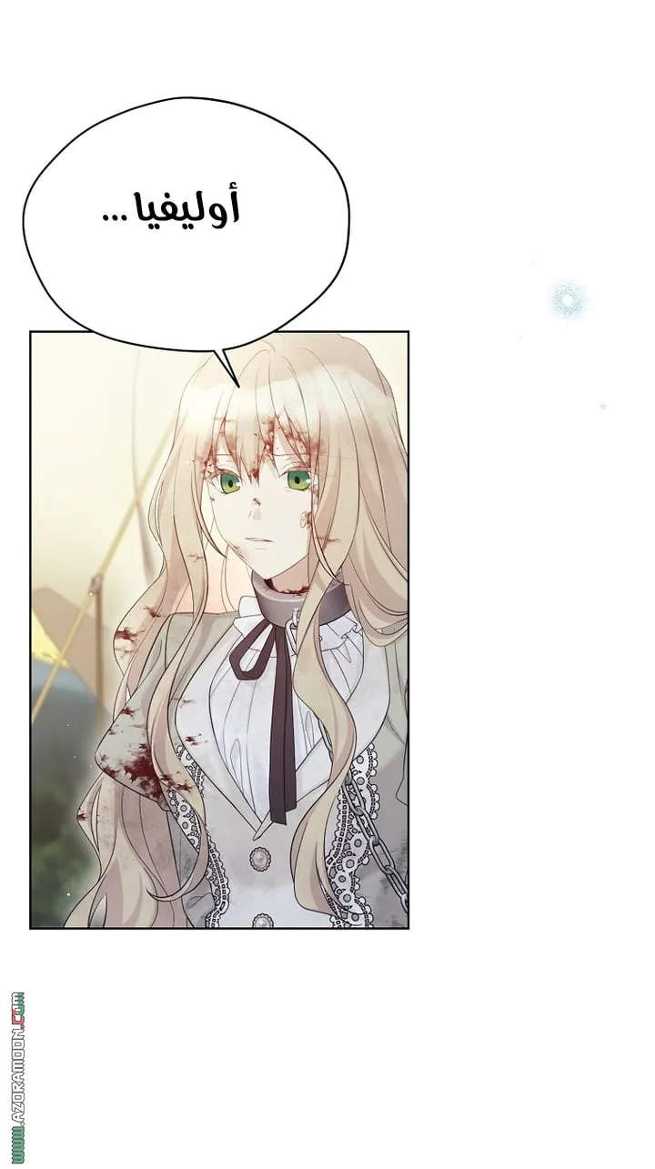 Read Recording hall AR Manga Online