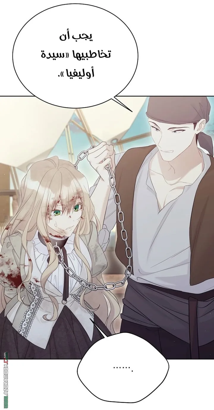 Read Recording hall AR Manga Online
