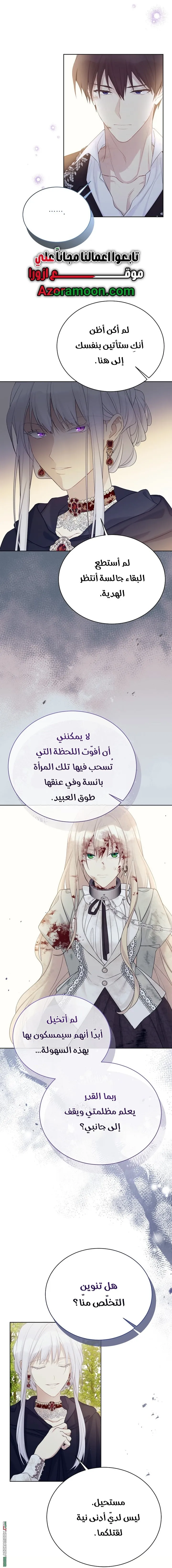 Read Recording hall AR Manga Online