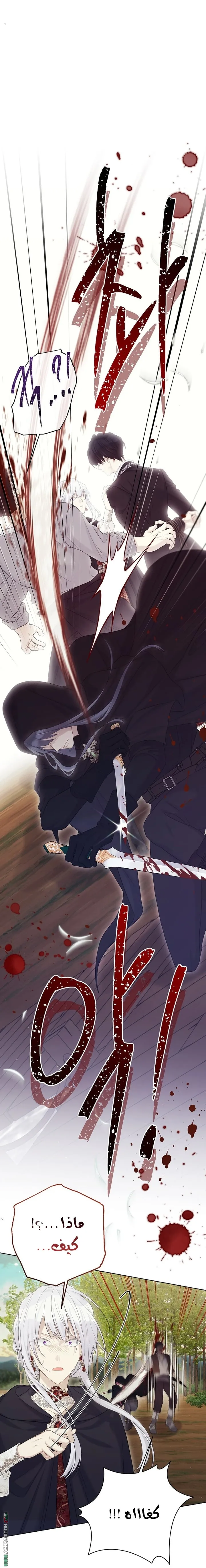Read Recording hall AR Manga Online